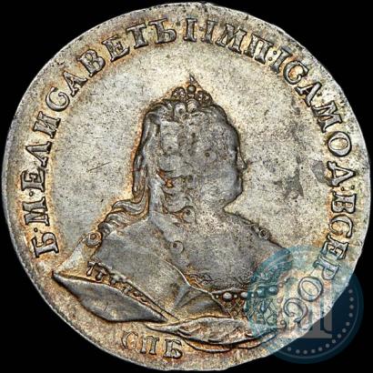 Picture 1 rouble 1742 year СПБ 