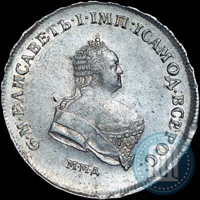 Фото Полтина 1743 года ММД 