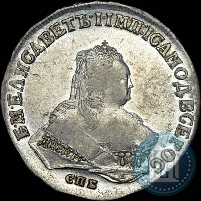 Picture 1 rouble 1747 year СПБ 