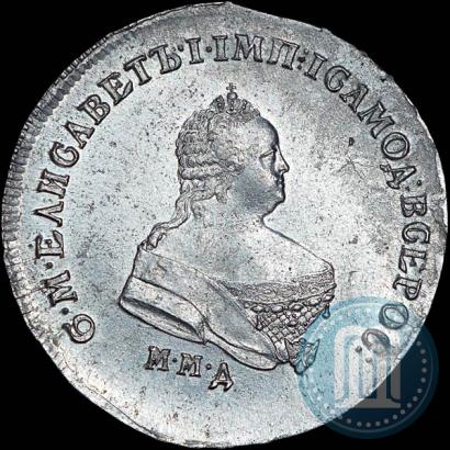 Picture Poltina 1747 year ММД 