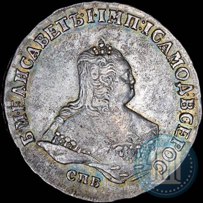 Picture Poltina 1748 year СПБ 
