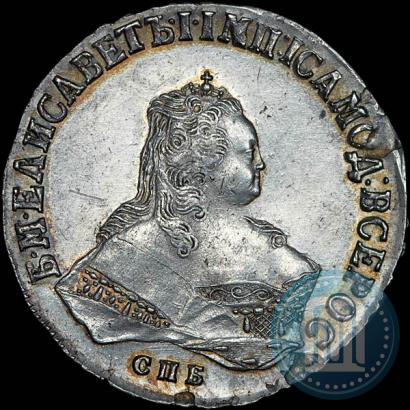Фото 1 рубль 1751 года СПБ 