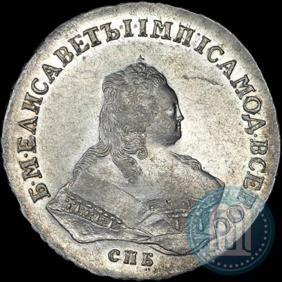 Picture 1 rouble 1751 year СПБ-IМ 