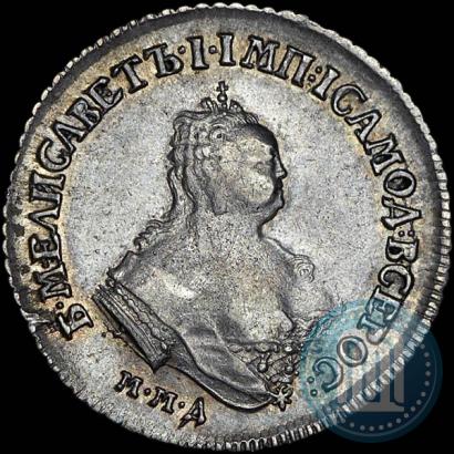 Фото Полуполтинник 1752 года ММД-IШ 