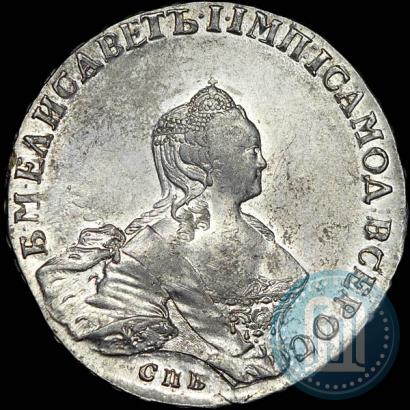 Picture 1 rouble 1755 year СПБ-ЯI 