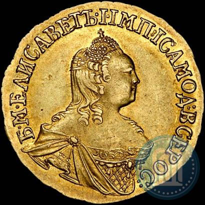 Фото 2 рубля 1756 года  