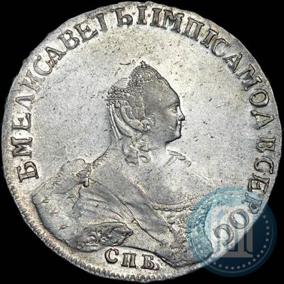Фото 1 рубль 1757 года СПБ-ЯI "Портрет работы Б. Скотта"