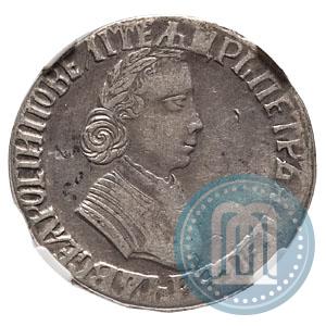 Фото Полтина 1704 года МД "Портрет работы Ф. Алексеева"