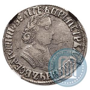 Picture Poltina 1705 year  "Portrait by F. Alekseev"