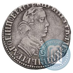 Picture Polupoltinnik 1704 year МД "Type of 1703"