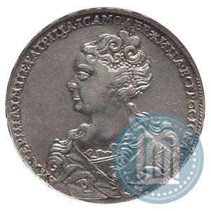 Picture 1 rouble 1726 year  "Moscow type, portrait turned to the left"