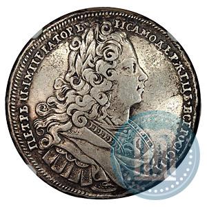 Фото 1 рубль 1727 года  "Московский тип"