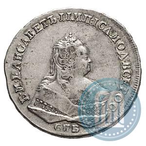 Фото 1 рубль 1742 года СПБ 