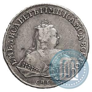 Фото 1 рубль 1752 года СПБ-ЯI 