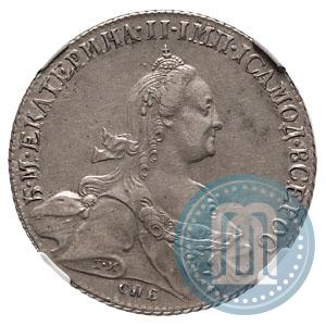 Фото 1 рубль 1776 года СПБ-ЯЧ 