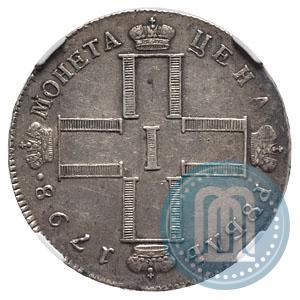 Фото 1 рубль 1798 года СМ-МБ 