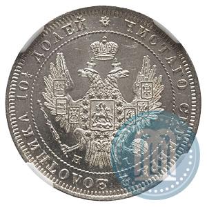 Picture Poltina 1848 year СПБ-HI 