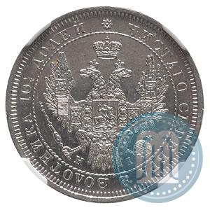 Picture Poltina 1855 year СПБ-HI 