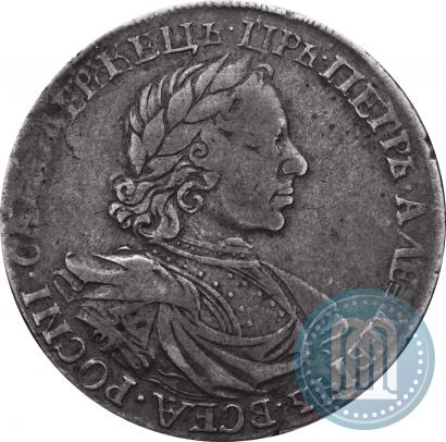 Picture 1 rouble 1719 year OK-IL-L "Portrait in armour"