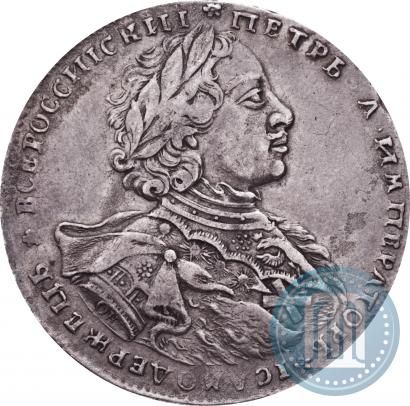 Фото 1 рубль 1723 года OK "Портрет в горностаевой мантии"