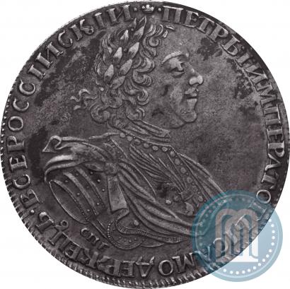 Фото 1 рубль 1725 года СПБ "Солнечный в латах"