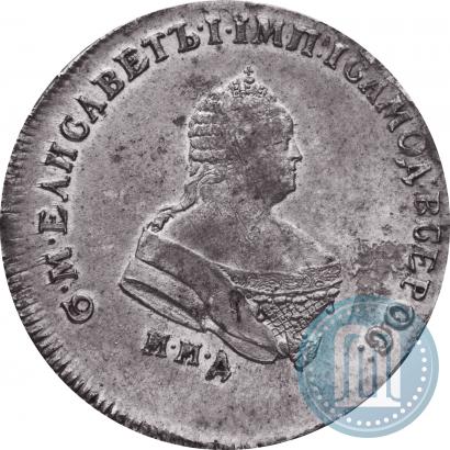 Picture Poltina 1747 year ММД 
