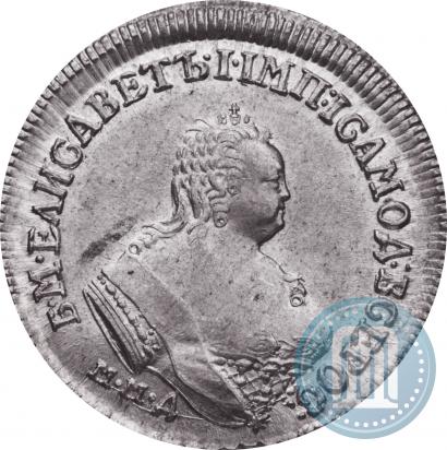 Picture Polupoltinnik 1751 year ММД-А 