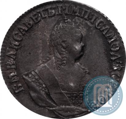 Picture Grivennik 1751 year  