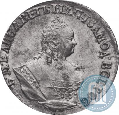 Фото Гривенник 1756 года МБ 