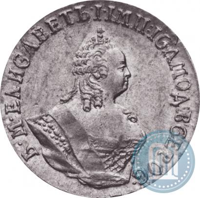 Picture Grivennik 1757 year МБ 