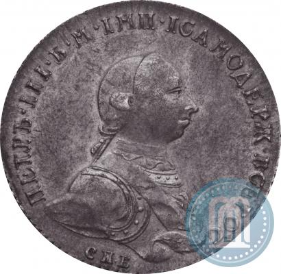 Picture 1 rouble 1762 year СПБ-НК 
