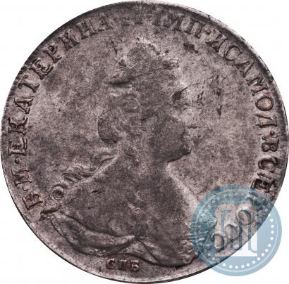 Picture 1 rouble 1792 year СПБ-ЯА 