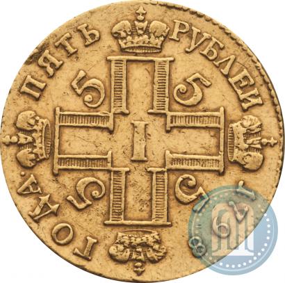 Picture 5 roubles 1798 year СМ-ФЦ 
