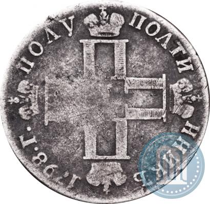 Picture Polupoltinnik 1798 year СМ-ФЦ 