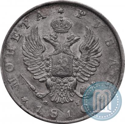 Picture 1 rouble 1810 year СПБ-ФГ "Eagle with wings upwards"
