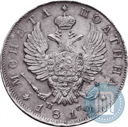 Picture Poltina 1819 year СПБ-ПС 