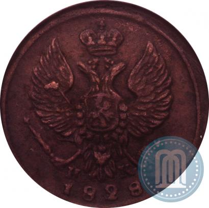 Фото Деньга 1828 года ЕМ-ИК 