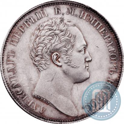 Фото 1 рубль 1834 года GUBE F. "В память открытия Александровской колонны"