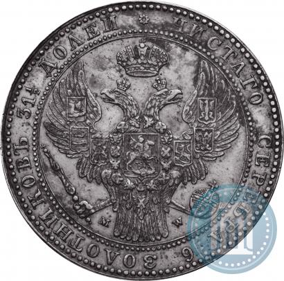 Picture 1,5 roubles - 10 złotych 1836 year MW 