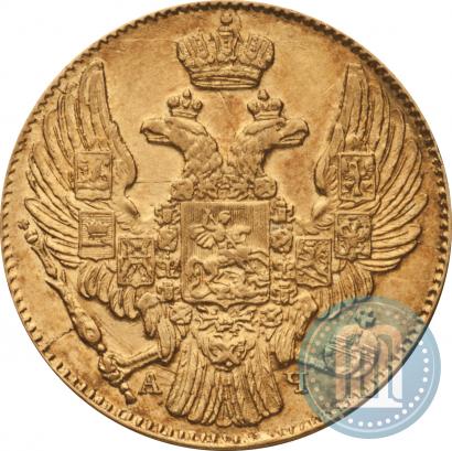 Picture 5 roubles 1839 year СПБ-АЧ 