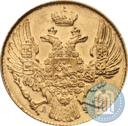 Picture 5 roubles 1841 year СПБ-АЧ 