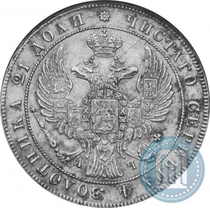 Picture 1 rouble 1842 year СПБ-АЧ 