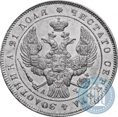 Picture 1 rouble 1843 year СПБ-АЧ 