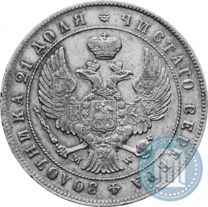 Picture 1 rouble 1844 year MW 