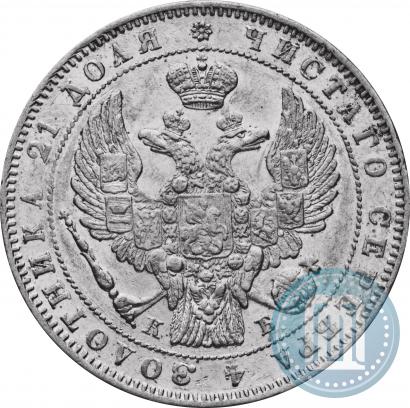 Picture 1 rouble 1844 year СПБ-КБ 
