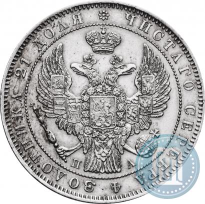 Picture 1 rouble 1846 year СПБ-ПА 