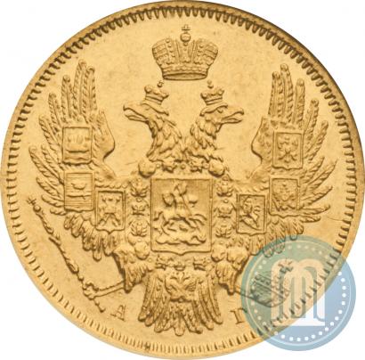 Фото 5 рублей 1848 года СПБ-АГ 