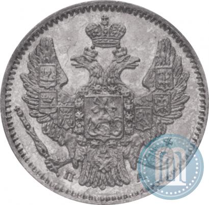 Фото 5 копеек 1849 года СПБ-ПА 