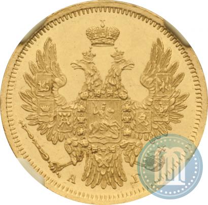 Фото 5 рублей 1850 года СПБ-АГ 