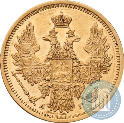 Picture 5 roubles 1852 year СПБ-АГ 